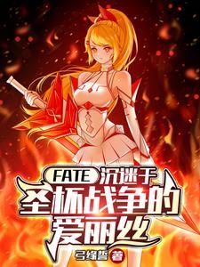 (快穿)富贵荣华全文免费阅读
