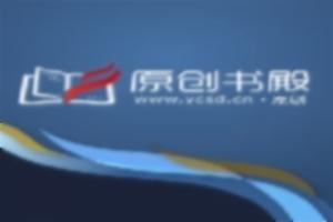 异度空间剧情简介