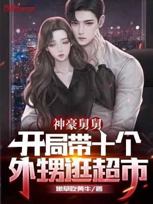 异度空间讲的啥