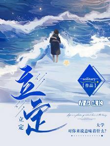 立定跳远中考标准