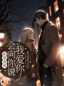 我将