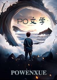 国王在冬眠演员