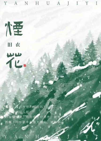 烟花三月下扬州什么意思