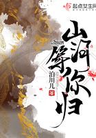 山河等你归TXT百度