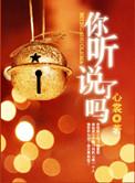 卢鑫玉浩你听说了吗