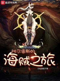 阿尔宙斯动画出场