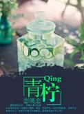 青柠影视在线观看免费高清电视剧大西洋帝国第五季