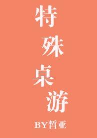 doi通关游戏