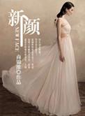 新颜值主义