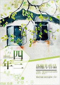 预知穿越囤满物资躺赢荒年