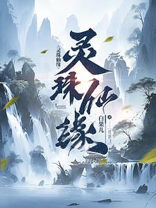 混沌仙葫