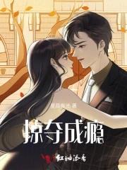 掠夺成瘾景安笔趣阁