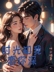 她要结婚