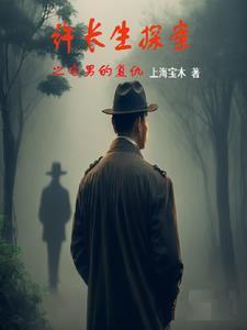 宅男的战争