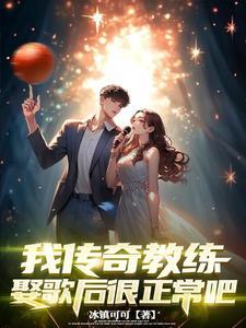 教练不教了