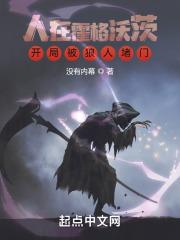 在霍格沃兹抽卡的日子