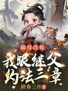 我成了京城白富美