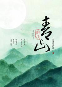 醉青山By酒家