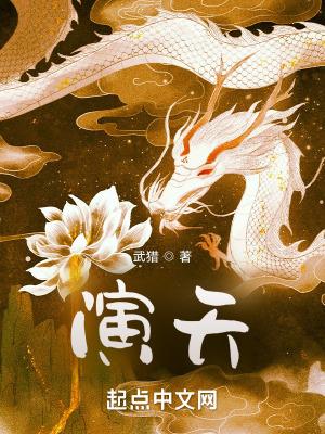 天国的阶梯男主角叫什么名字