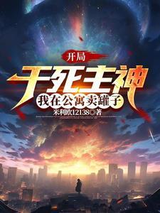大杂烩怎么做