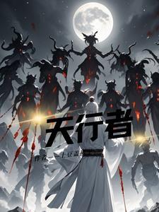 天行者卢克的父亲