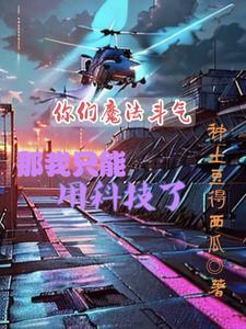 马克沁 中国