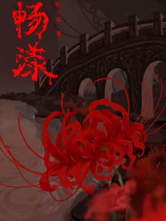 畅漾女鞋咋样
