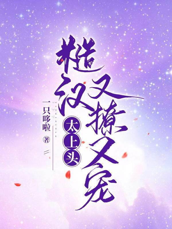 五本糙汉甜宠文
