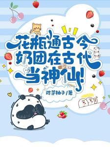 救助了流放世子全家小王妃