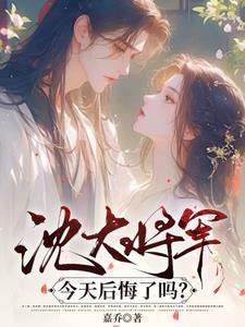 寡居后嫁给了小叔子