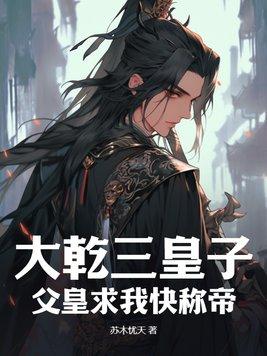 乾大是什么意思