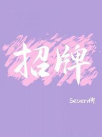 招牌用什么颜色招财