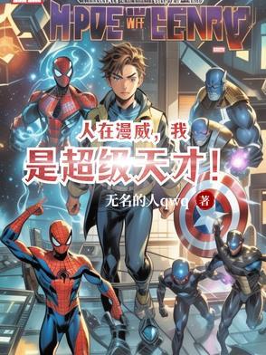 开局天神之力!
