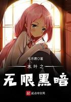 木叶之无敌