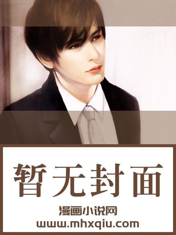 我妻慈悲全文阅读免费