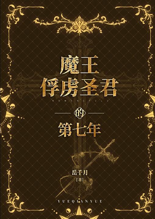 小年是哪月哪日