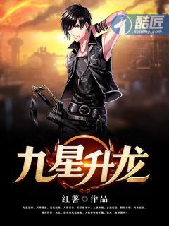 奇门相师完整版