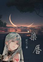 染唇液和口红哪个伤害