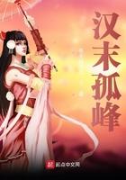 汉末孤峰 冬天里的瓜