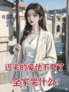 重生都谁是坏人
