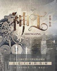 神工床垫