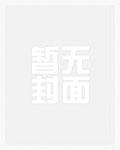 史上最强赘婿漫画免费观看全集