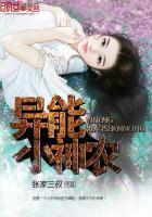异能小神农笔趣阁无弹窗