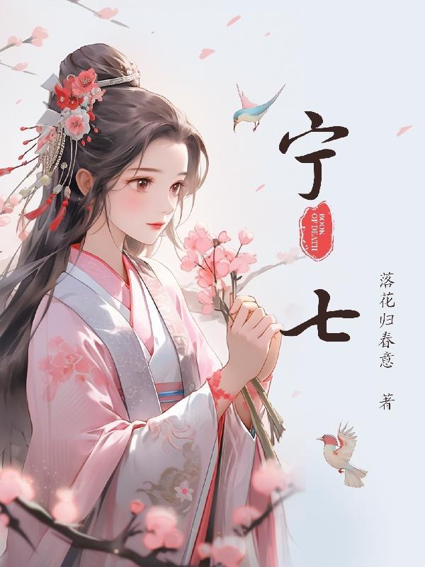 宁静致远什么意思
