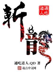斩龙怪物猎人