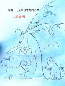 我想打怪兽你怎么不听