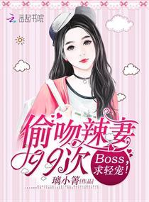 偷吻荔枝全文免费阅读晋江