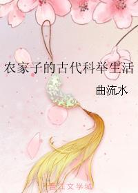 年轻的嫂子同居的日子伦理片