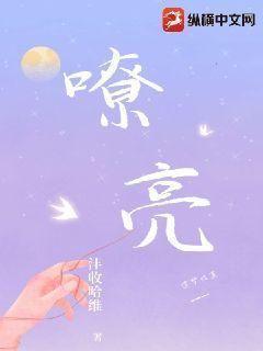 嘹亮歌声音乐教案三年级