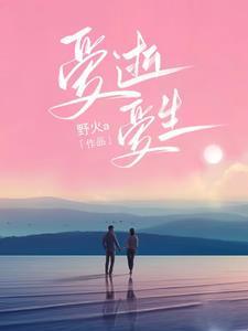 爱逝枷锁简谱